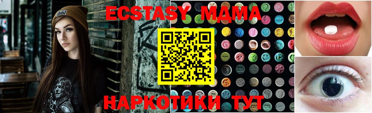 ЭКСТАЗИ Дубай Семёнов