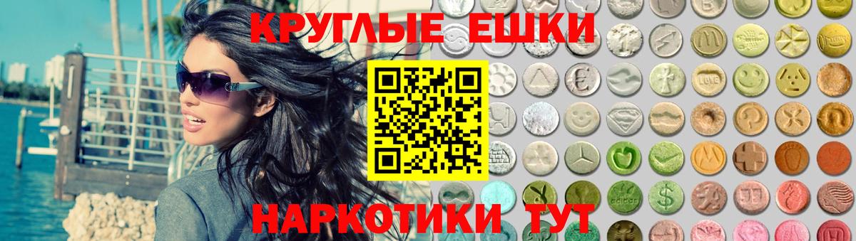 Ecstasy 280мг  Экстази  Семёнов  купить наркоту  Вход с VPN  Экстази Philipp Plein 