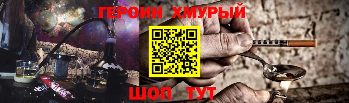  COCAIN Семёнов