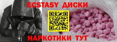 кокаин премиум Пыть-Ях