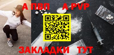 кокаин премиум Пыть-Ях
