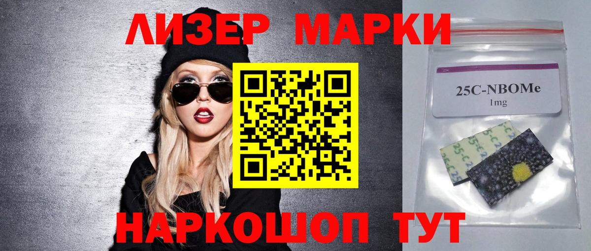 Лсд 25 экстази ecstasy  Лсд 25 экстази кислота  Лсд 25 экстази  Семёнов  Вход с VPN 
