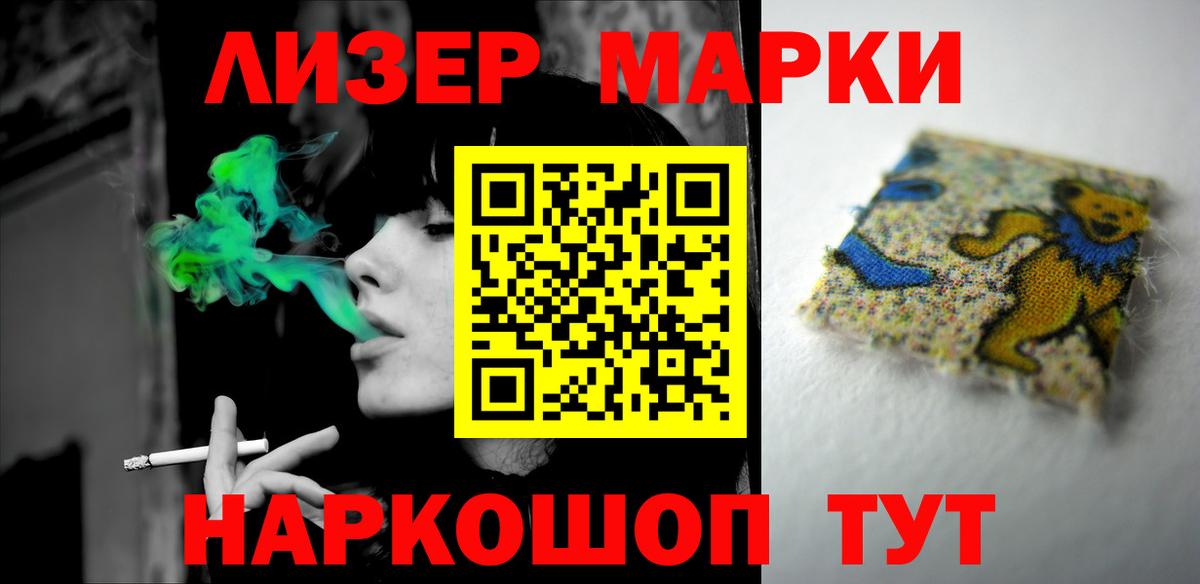МАРИХУАНА  Кокаин  НБОМе  Семёнов  МЕФ кристаллы  МЕТАМФЕТАМИН  Вход с VPN 