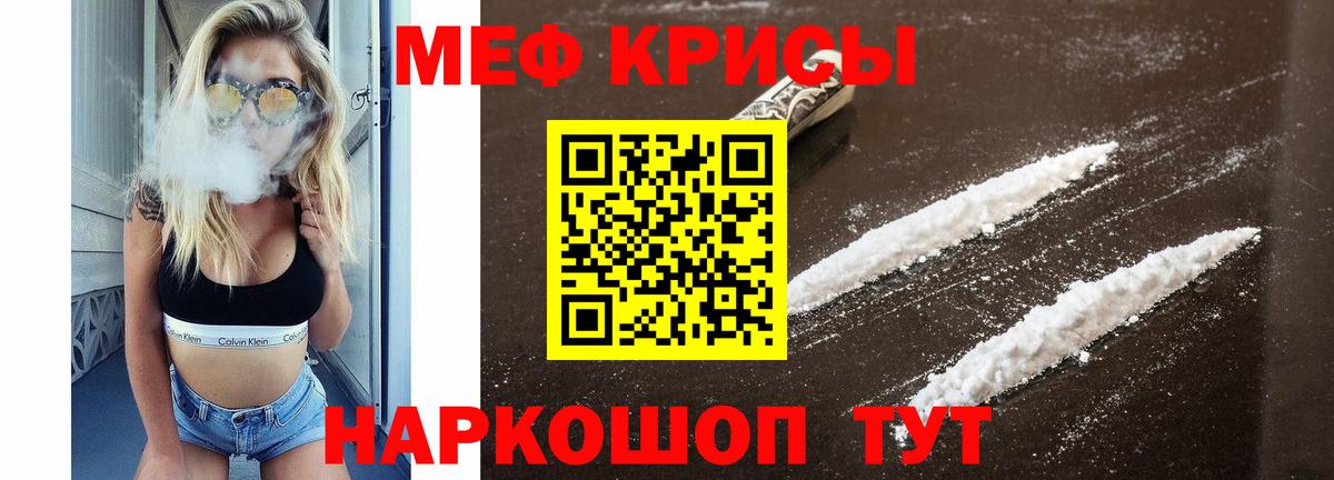 МЕФ 4 MMC  Вход с VPN  Меф  Меф  купить наркоту  Семёнов  Мефедрон 4 MMC 