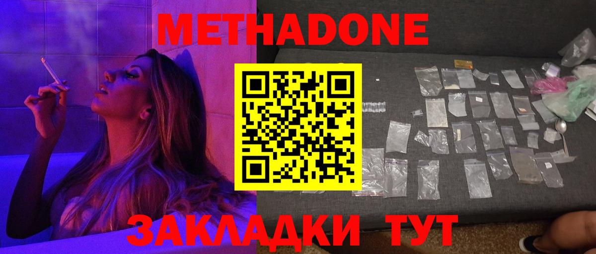 Семёнов  ОМГ ОМГ ссылки  Метадон мёд  Вход с VPN  Метадон мёд 