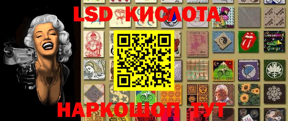 Марки 25I-NBOMe 1,5мг  Марки 25I-NBOMe 1,5мг  Наркотические марки  Семёнов  Вход с VPN 