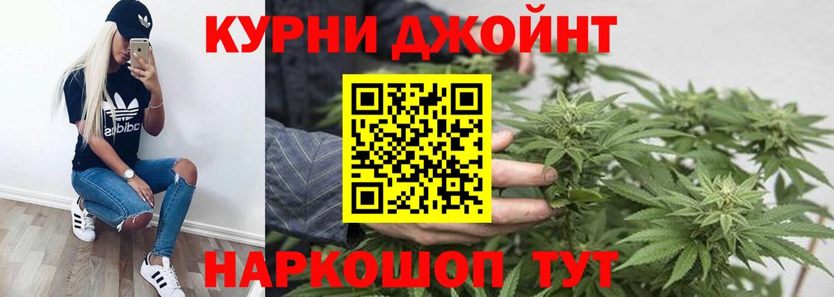 Семёнов  Бошки марихуана Amnesia  Вход с VPN  Каннабис LSD WEED 